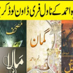 Nimra Ahmed All Complete Novel List PDF