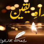 Rah E Yaqeen By Rabia Bukhari Complete Novel