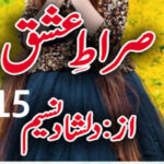 Sirat E Ishq By Dilshad Naseem Urdu Novel Episode 15