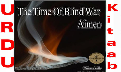 The Time Of Blind War By Aimen Complete Novel