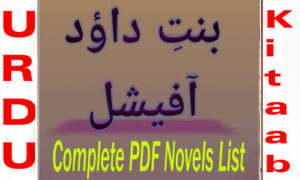 Read more about the article Bint e Dawood Complete PDF Novels List