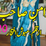 Daman E Sahab By Mehwish Iftikhar Episode 20 Urdu Nove