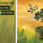 Dana Pani By Umera Ahmed Complete Book Download