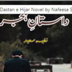 Dastan e Hijar by Nafeesa Saeed Complete Novel