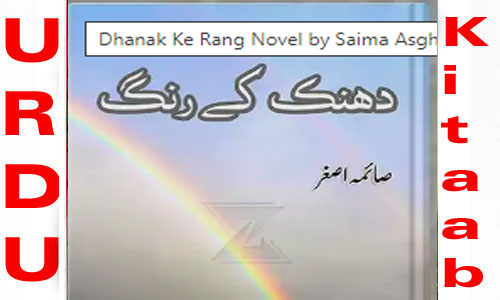 Dhanak Ke Rang by Saima Asghar Complete Novel