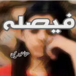 Faisla by Hina Hoorain Complete Novel