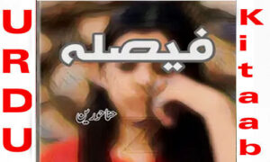 Read more about the article Faisla by Hina Hoorain Complete Novel