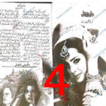 Jal Thal By Qurratul Ain Roy Episode 4 Novel