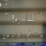Kafara By Iqra Azi Complete Afsana