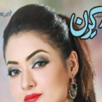 Kiran Digest November 2022 Read and Download