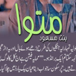 Mitwa By Binte Masood Complete Romantic Novel