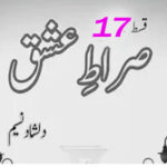 Sirat E Ishq By Dilshad Naseem Episode 17 Urdu Novel