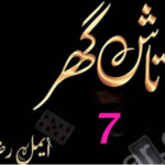 Tash Ghar By Aimal Raza Episode 7 Novel