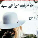 Woh Sirf Mera He Hai By Iqra Aziz Complete Afsana