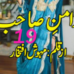 aman E Sahab By Mehwish Iftikhar Episode 19 Urdu Novel