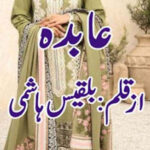 Aabida By Bilqees Hashmi Complete Novel