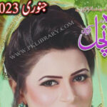 Aanchal Digest January 2023