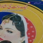 Ek Raat Ki Shadi By Ahmed Yar Khan Complete Novel