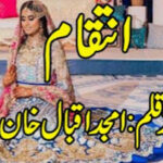 Intiqam By Amjad Iqbal Khan Complete Novel