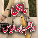 Mahi By Babar Ilyas Complete Novel
