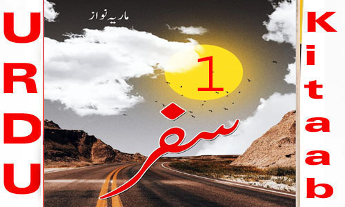 Safar By Maria Nawaz Episode 1 Urdu Novel