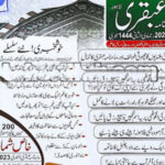 Ubqari Magazine January 2023 Read and Download