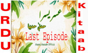 Read more about the article Usri Yusra By Husna Hussain Last Episode Novel