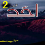 Ahad by Sofia Butt Episode 2 Download