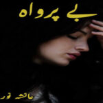 Be Parwah By Ayesha Noor Complete Novel
