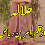 Halala By Amreen Riaz Complete Novel