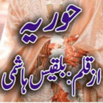 Hooriya By Bilquis Hashmi Complete Novel