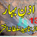 Izn E Bahar By Naheed Sultana Akhtar Episode 13