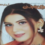 Khawateen Digest February 2023 Read and Download