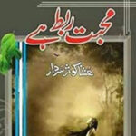 Mohabbat Rabt Hai By Ushna Kausar Sardar Complete Novel