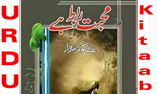 Mohabbat Rabt Hai By Ushna Kausar Sardar Complete Novel