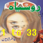 Ru Siyah by Atir Shaheen Episode 1 to 33 Download