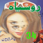 Ru Siyah by Atir Shaheen Episode 34 Download