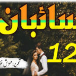 Saibaan By MehWish Ghaffar Episode 12 Novel