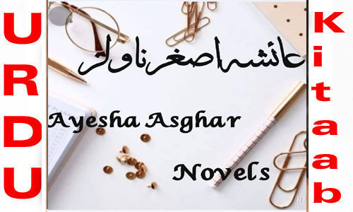 Ayesha Asghar All Complete Novel List PDF