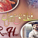 Fanaey Ishq Ki Manzil By Rimsha Hayat Complete Novel