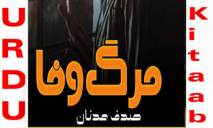 Read more about the article Marg E Wafa By Sadaf Adnan Complete Novel
