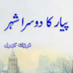 Pyar Ka Dosra Shehar By Farzana Kharal Complete NovelPyar Ka Dosra Shehar By Farzana Kharal Complete Novel