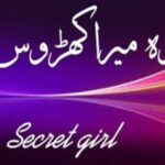 Woh Mera Kharoos By Secret Girl Complete Novel