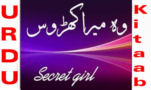 Woh Mera Kharoos By Secret Girl Complete Novel