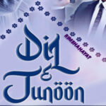 dil e Junoon By Rimsha Hayat Complete Novel