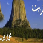 Izzat Afsana By Muhammad Yousaf Complete Novel