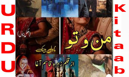 Man o Tu by Zehra Qasim Agha Complete Novel