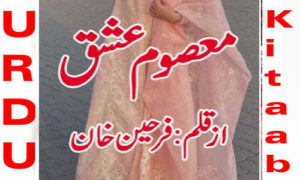 Read more about the article Masoom Ishq By Farheen Khan Complete Novel