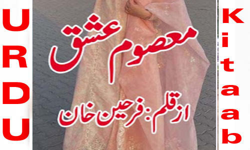 Masoom Ishq By Farheen Khan Complete Novel