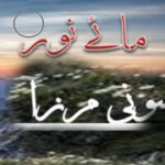 My Noor By Soni Mirza Complete Novel